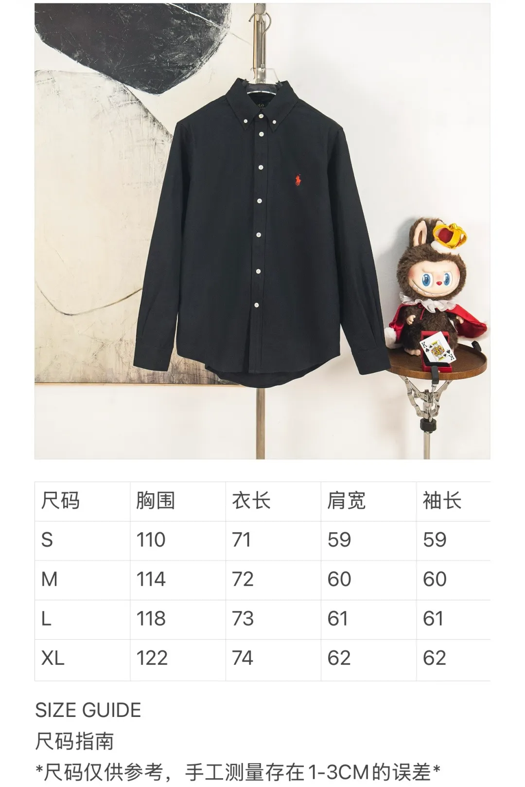 Size chart P270